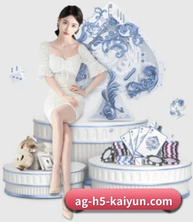 开云体育 APP 界面